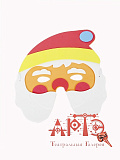 Маска карнавальная "Дед Мороз" (Цв: Красный-Белый ) Красный-Белый