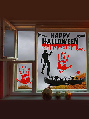 Интерьерные наклейки «Happy Halloween», зомби. Разноцветный