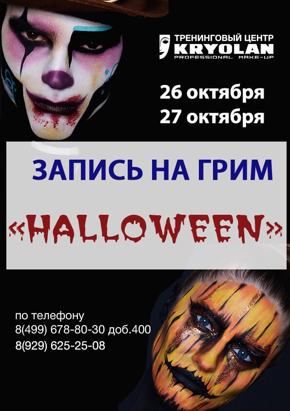 А4-2018-плакат.jpg