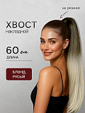 Купить жизненные парики