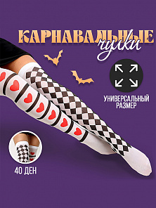 Чулки карнавальные