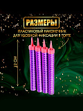 Свечи фонтаны для торта "Розовые искры", 12 см, 30 секунд, розовое пламя, 4 шт