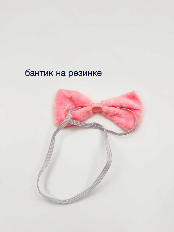 Набор Поросенок (ободок, нос, бабочка, хвост)