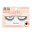 Ресницы накладные №424 Ardell Naked Lashes Black
