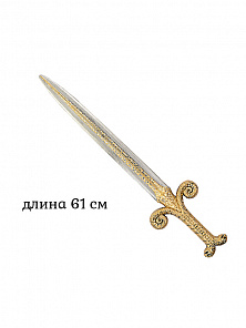 Меч "Змея двуглавая"