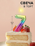 Свеча в торт "Акварель", цифра 7, 5,5 см