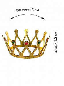 Корона "Королевская Особа" 