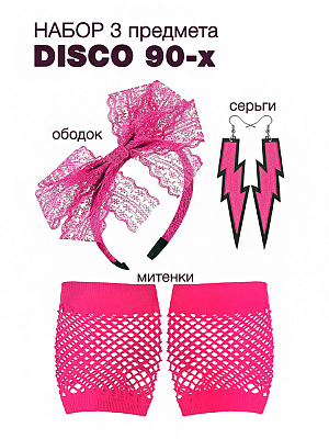 Набор DISCO 90-х (ободок, серьги 2 шт молния, митенки) Розовый