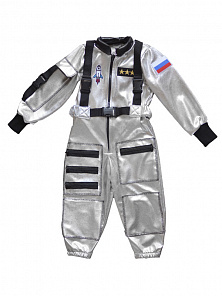 Костюм космонавта детский, серебряный