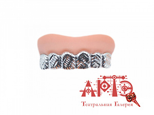 Зубы серебряные 08