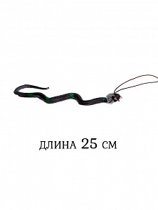 Змея резиновая. 25 см.