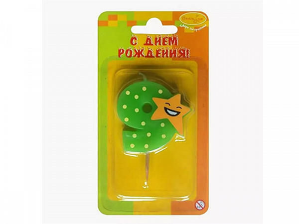 Свеча цифра 9 "Звезда"