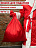 Мешок "Деда Мороза", 90 см х 70 см  Красный