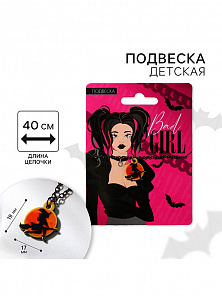 Подвеска на цепочке "Bad girl", детская,  9 х 12,4 см