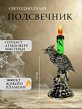 Подсвечник "Ворон "