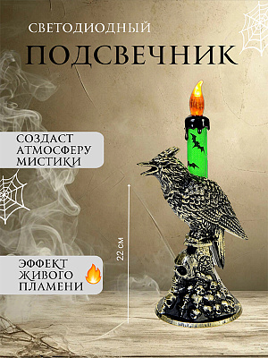 Подсвечник "Ворон " Золотой-Зеленый