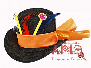 Шляпа "Шляпника" из к/ф Алиса в стране чудес Черный-Оранжевый