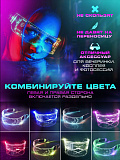 Очки "Неон", светящиеся светодиодные