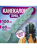 Канекалон однотонный, гофрированный, морская волна 60 см