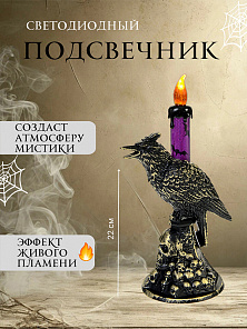 Подсвечник "Ворон "