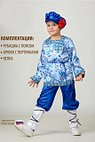 Купить русские народные костюмы