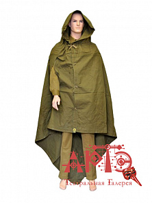Плащ палатка