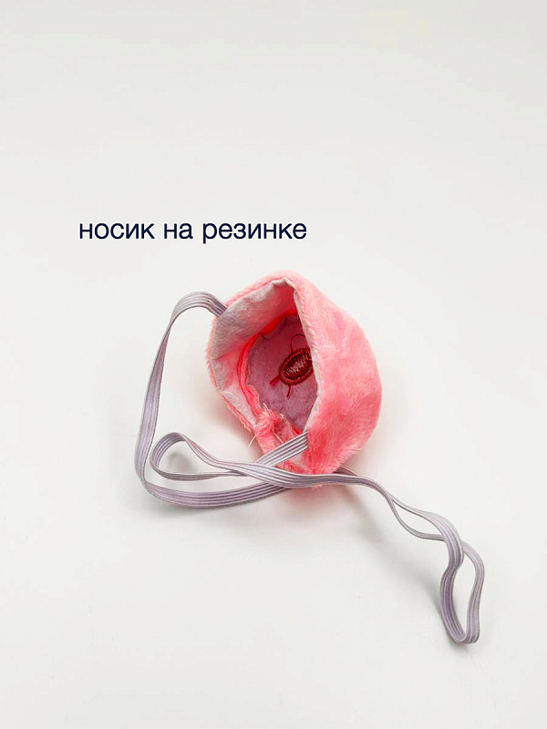 Набор Поросенок (ободок, нос, бабочка, хвост)