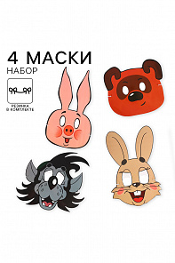 Набор карнавальных масок Союзмультфильм  4 шт. 