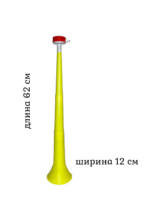 Дудка болельщика с акустической мембраной Желтый
