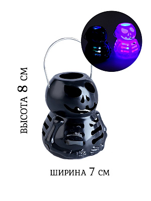 Фонарик "Скелетик" Черный