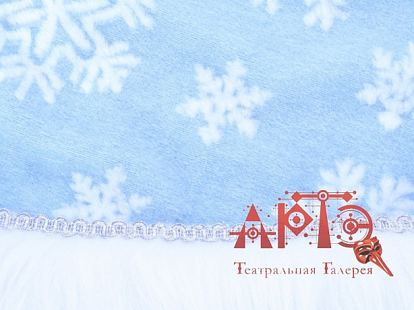 Костюм "Снегурочка Северная"