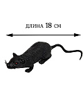 Мышка резиновая (Цв: Черный ) Черный