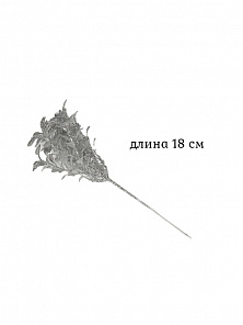 Трава серебристая