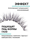 Ресницы накладные Ardell Fashion Lash №172