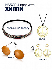 Набор Хиппи (повязка на голову, очки, кулон, серьги)