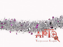 Мишура глянец "Звезды"