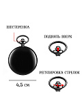 Часы карманные "Винтаж"