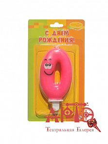 Свеча "Цифра 0 Улыбка" цветная