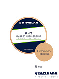 Спец. грим для изд. из латекса/ RMG (Rubber Mask Grease) 8 мл