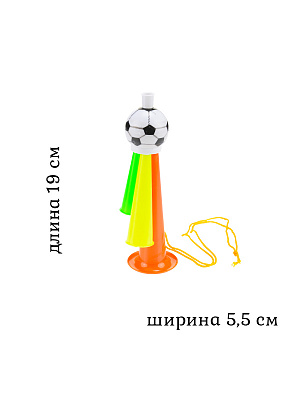 Дудка болельщика тройная Оранжевый