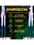 Свечи фонтаны для торта "Голубые искры", 12 см, 30 секунд, голубое пламя, 4 шт