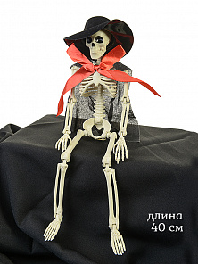 Декорация Скелет жених