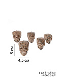Набор Череп в сетке (5 шт)