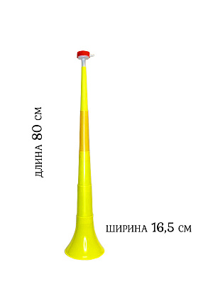Дудка болельщика с акустической мембраной (состоит из 6-ти частей), 80 см Желтый