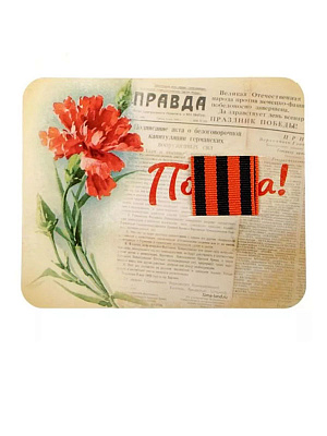 Георгиевская лента на открытке "Победа" Оранжевый-Черный