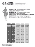 Купить карнавальные корсеты и портупеи
