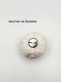 Набор Зайчик (ободок, нос, бабочка, хвост)