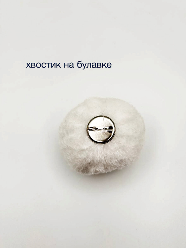 Набор Зайчик (ободок, нос, бабочка, хвост)