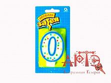 Свеча -цифра "0" 