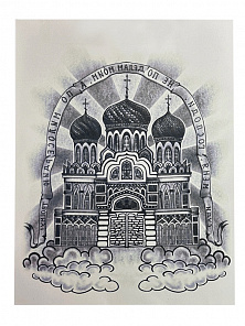 Тату "Купола"